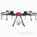20L Drone Agricultural UAV Automatic Flight Spraying Drone